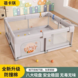 儿童游戏围栏;海洋球;宠物门栏