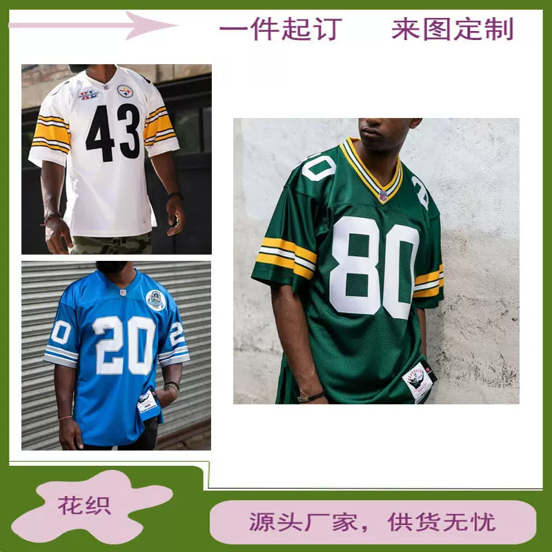 亚马逊v领印花篮球足球数字3D短袖衣欧美宽松时尚舒适T恤定制厂家