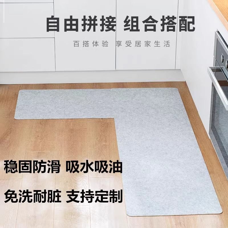 家用厨房一次性地垫防脏免洗吸水吸油防滑卫生间入户门口可拼接|undefined