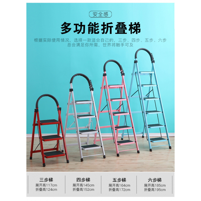 家庭用厚みのある折りたたみはしご、屋内ヘリンボーン多機能4段および5段はしご、ポータブル、軽量、移動式フロア手すり|undefined