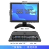 10.1 -inch full interface (1920*1200)