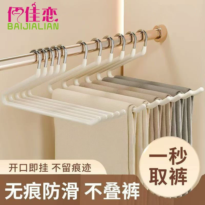 Гусиный тип брюки зажим для брюк для домашних брюк