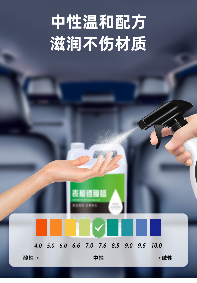 Dashboard Wax Car Interior Dashboard Coating Renovation Agent Leather Seat Plastic Polish Maintenance Large Barrel
