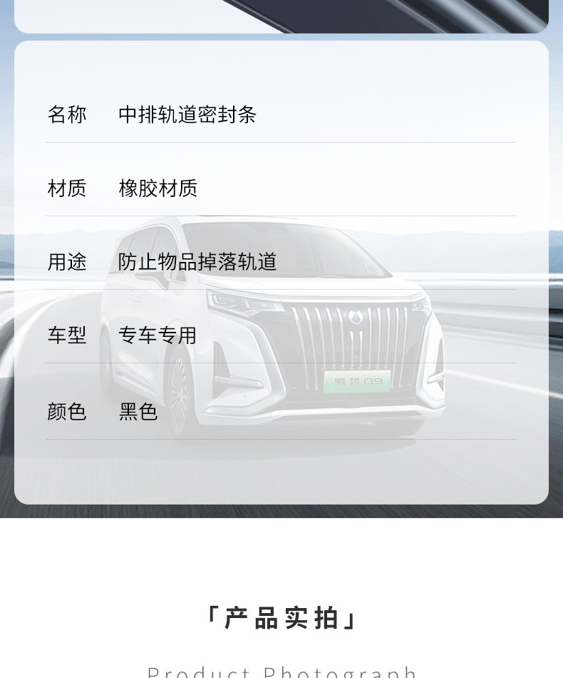 详情页_12.jpg