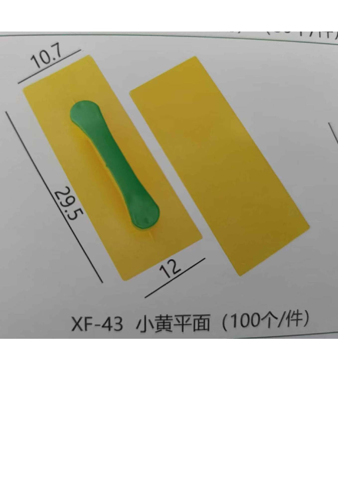 Fabricante mayorista de plástico endurecido decoración arquitectónica multipropósito grueso placa de limpieza mampostería placa de limpieza