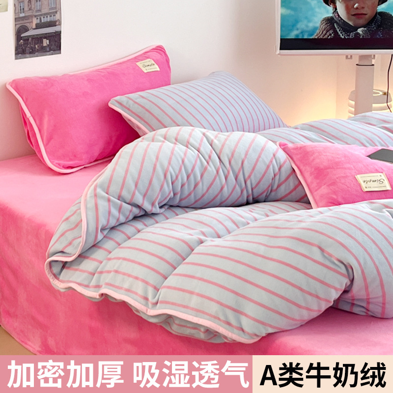 Cama de terciopelo de leche de cuatro piezas con rayas de otoño y invierno A clase de cama caliente de cama de coral de seda sábanas de cama cubierta de cama