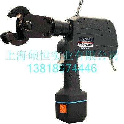 REC-S530Y 充电式切刀（日本 IZUMI）