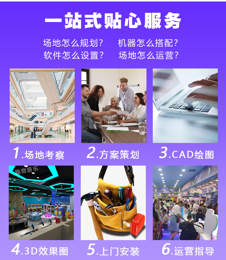 电玩通用4_05