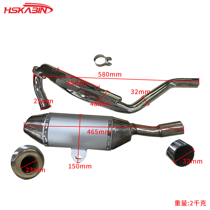 Off-road motorcycle accessories aluminum alloy 37-5 Apollo exhaust pipe tail tube silencer
