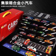 回力合金小汽车模型集装箱停车场礼盒装男孩礼物惯性玩具车货柜车