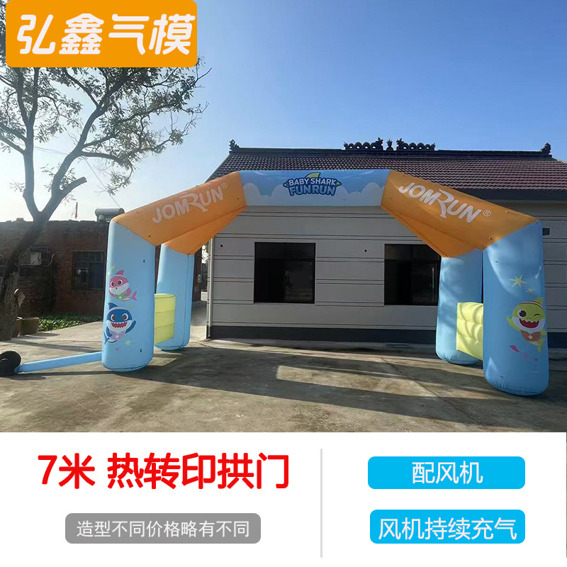 7.4m피트 아치 + 팬