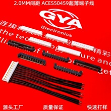 �S��ֱ�N2.0MM�g�೬����ˮ���B�Ӿ�������܇����ACES50459���Ӿ�