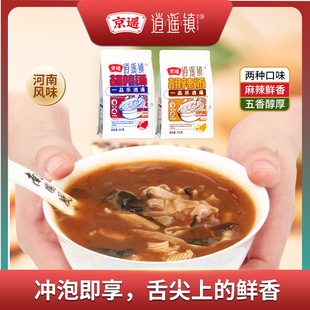 ���b悺�����392gˮ�_���b������ʳ���_�ݿ�����خa��ɫ��ʳ