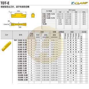 �ع̿˲۵�ƬTDT 4.00E-2.00 TT5100 TT9080 TT7220 TT8020 K10