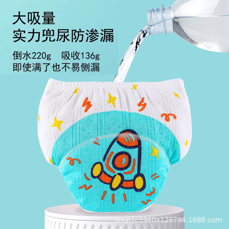 7A Baby Toilet Training Pants Cotton Waterproof Washable Diaper Pocket for Baby Boys and Girls