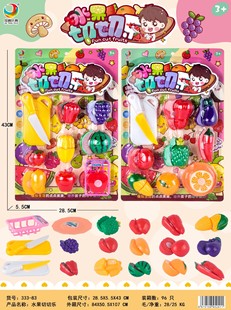 333-83 Pretend Play Board Fun Kitchen Toy for Girls