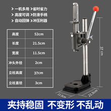德国进口手摇压力机压机手啤机冲压机模切机菱斩机小冲床打斩机手
