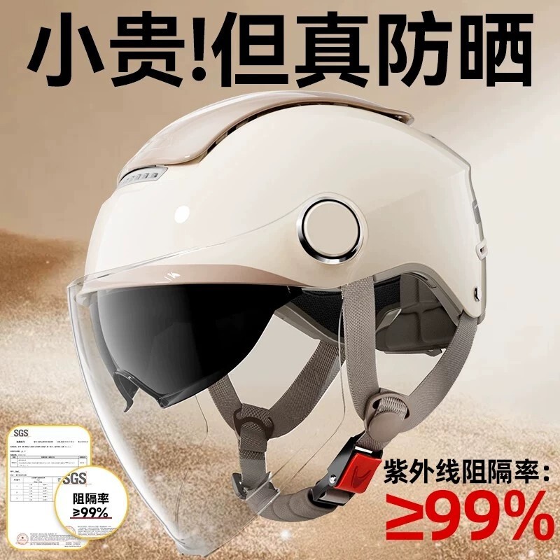产品展示图