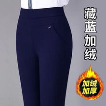 春秋加厚女士裤子高腰弹力休闲裤女中老年女裤直筒宽松大码长裤女