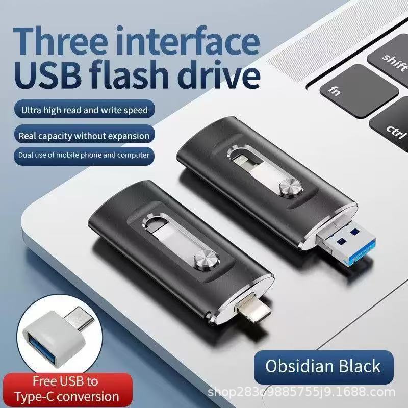 跨境专供手机电脑四合一适用苹果安卓type-c高速大容量优盘1TB2TB|undefined