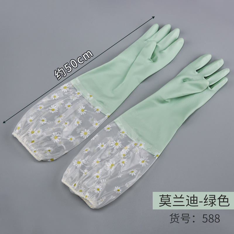 밝은 녹색