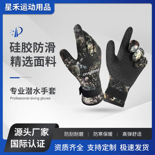 Qianxing 3/5mm Diving Gloves for Snorkeling and Surfing, Non-Slip, Anti-Cut, Warm, Wear-Resistant, Winter Swimming, Fishing and Catching Fish Gloves in Stock
