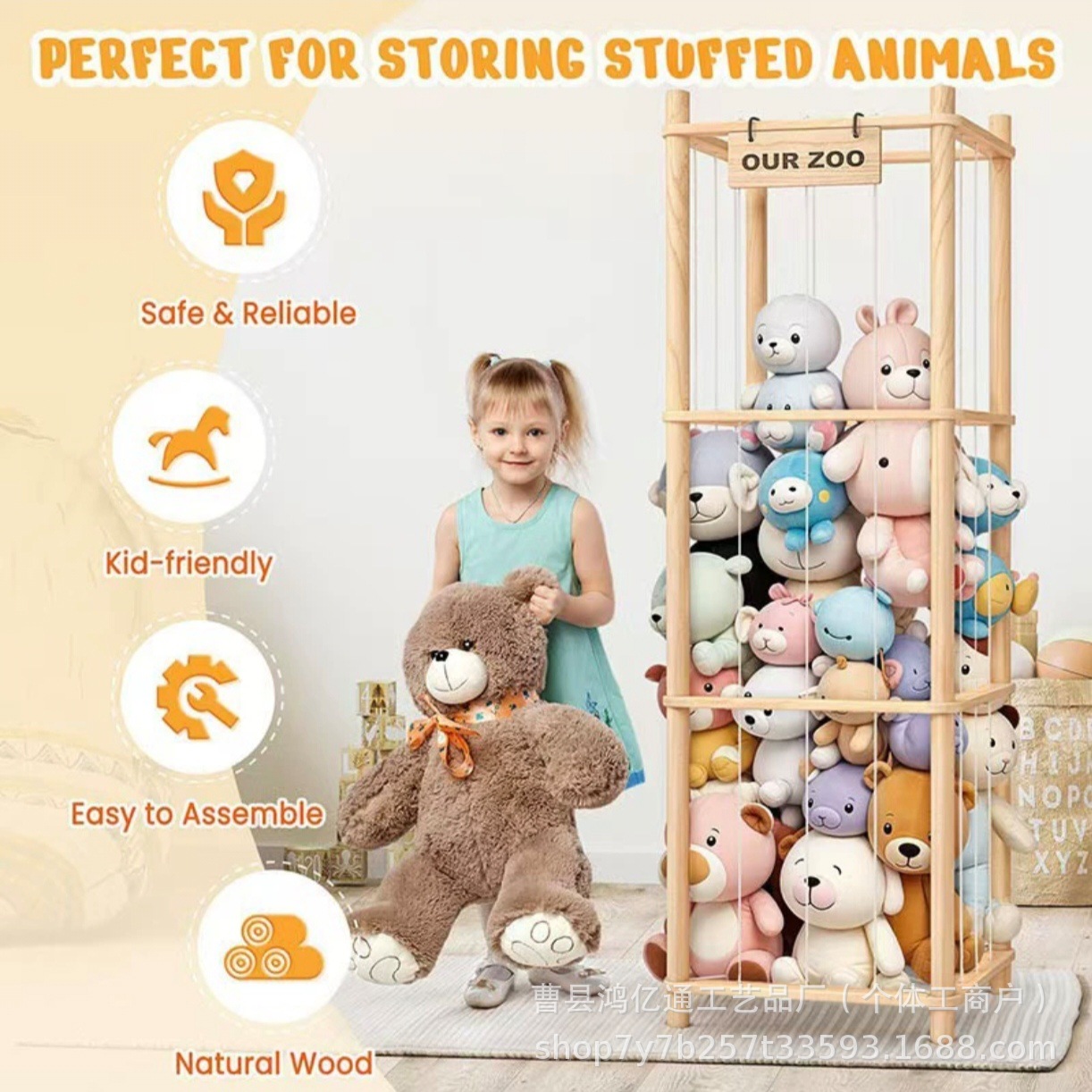 Wooden Plush Toy Storage Rack Solid Wood Floor-Standing Stuffed Toy Storage Rack Wooden Doll Storage Bracket
