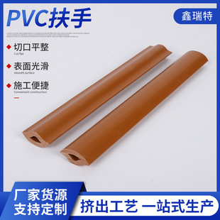 Factory supply processing PVC plastic extrusion profile plastic decorative strip all kinds of Profile extrusion molding