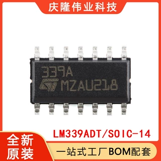 全新原装 LM339ADT SOP-14 低功耗四电压比较器芯片 现货直发