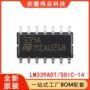 全新电压直发lm339adt芯片