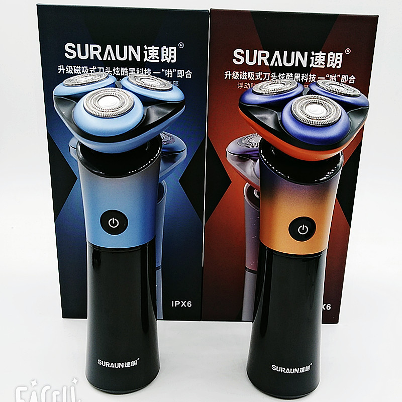 Sulang Electric Magnetic Shaver 3 Blades 5W Floating Veneer Men's Shaver Full Body Washable Sl-X1