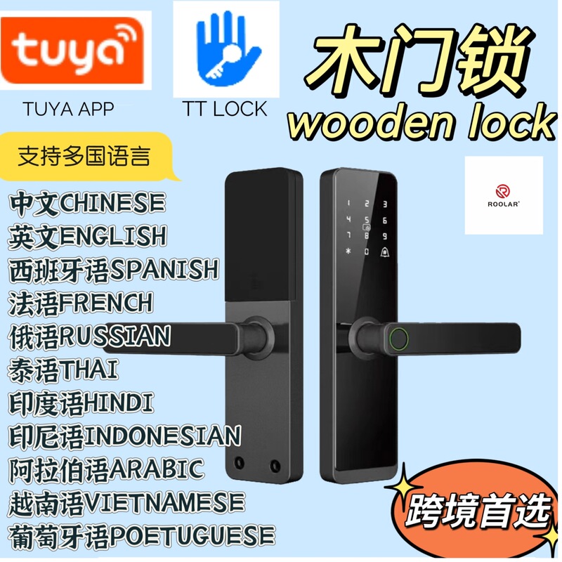 Cross-border foreign trade for nine languages graffiti WiFi password fingerprint lock aluminum alloy wooden door lock hotel lock Cross-border foreign trade for nine languages graffiti WiFi password fingerprint lock aluminum alloy wooden door lock hotel lock