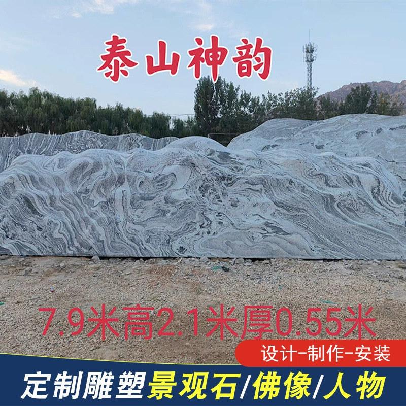 石雕刻大型刻字景观石天然风景石自然石庭院雪浪石石头摆件假山石