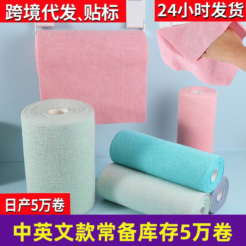 厨房手撕周抛抹布家用吸水洗碗布加厚不沾油懒人抹布多用批发
