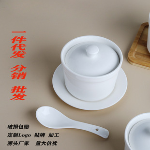 Steamed egg bowl cup hotel soup cup ceramic small stew cup for dessert wing jar bird's nest water steamed sand county with lid