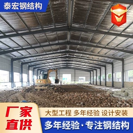 钢结构;金属建材;建筑项目合作