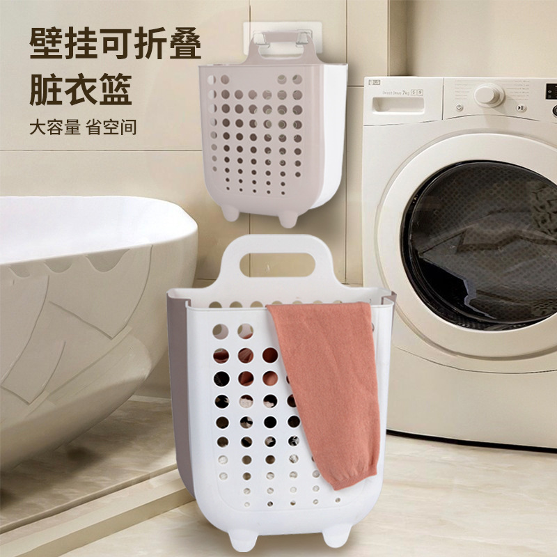 Dirty Clothes Basket Household Laundry Basket Wall Hanging Bathroom Bathing Dirty Clothes Storage Basket Bathroom Artifact Hanging