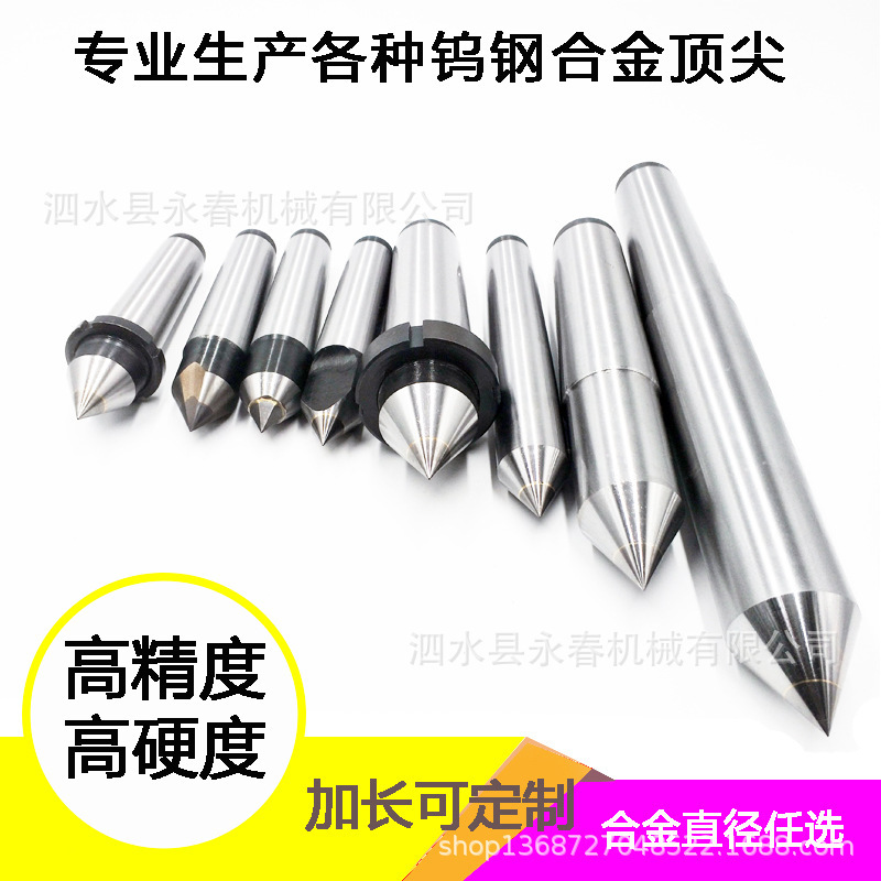 Cylindrical Grinder Big head alloy Top Tungsten steel Thimble enlarge lengthen Mohs 3 4 5 6 Handle of No. 7