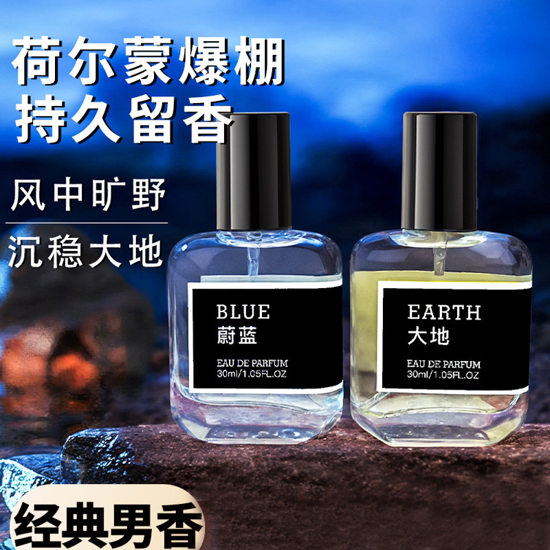 New Perfumer Men's Perfume Blue Earth Wild Ebony Agarwood Natural Long-Lasting Fragrance Classic Woody Fragrance