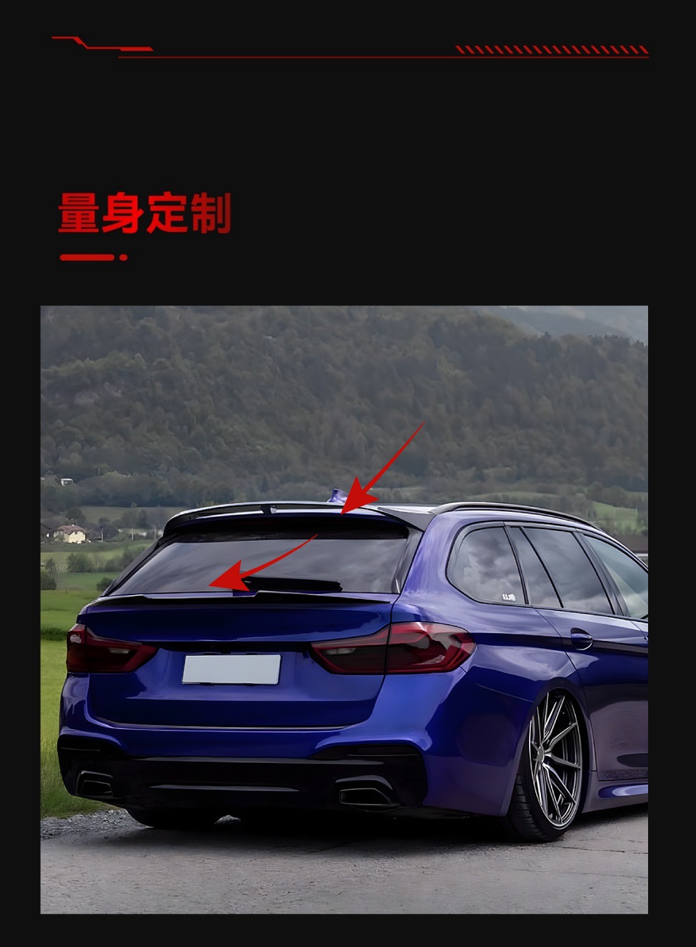 Suitable for 2018-2023 Bmw Bmw 5 Series G31 Touring Edition Rear Wing Top Wing Fixed Wind Wing Spoiler Cross-Border Modification