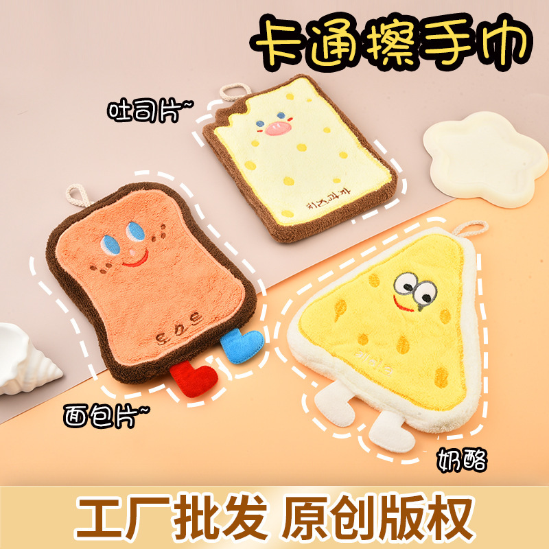 Hand Towel Factory Direct Supply Wholesale Cartoon-Shaped Hand Towel Coral Fleece Baking-Shaped Hand Towel
