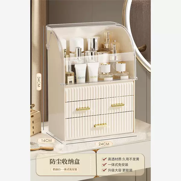 Extra large big capacious makeup box