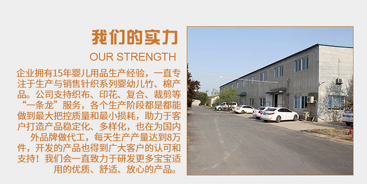 纱布防滑隔尿垫24.jpg?x-oss-process=image/format,png