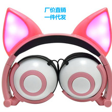 耳机厂家销售跨境电商卡通个性头戴式发光狐狸耳朵蜜桃色耳机