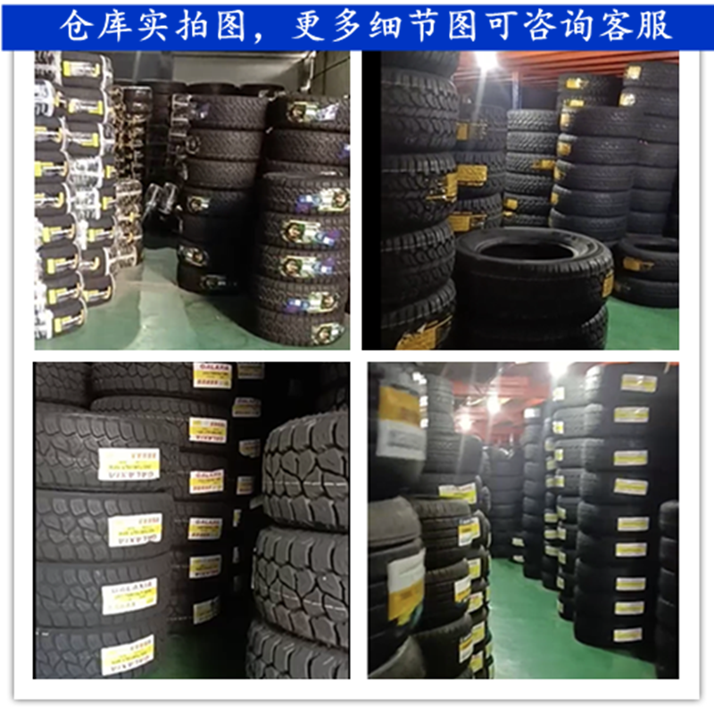 Off-Road Tires 215/235/245/265/65/70/75R15R16R17 Pickup Truck Tires At/Mt Tires