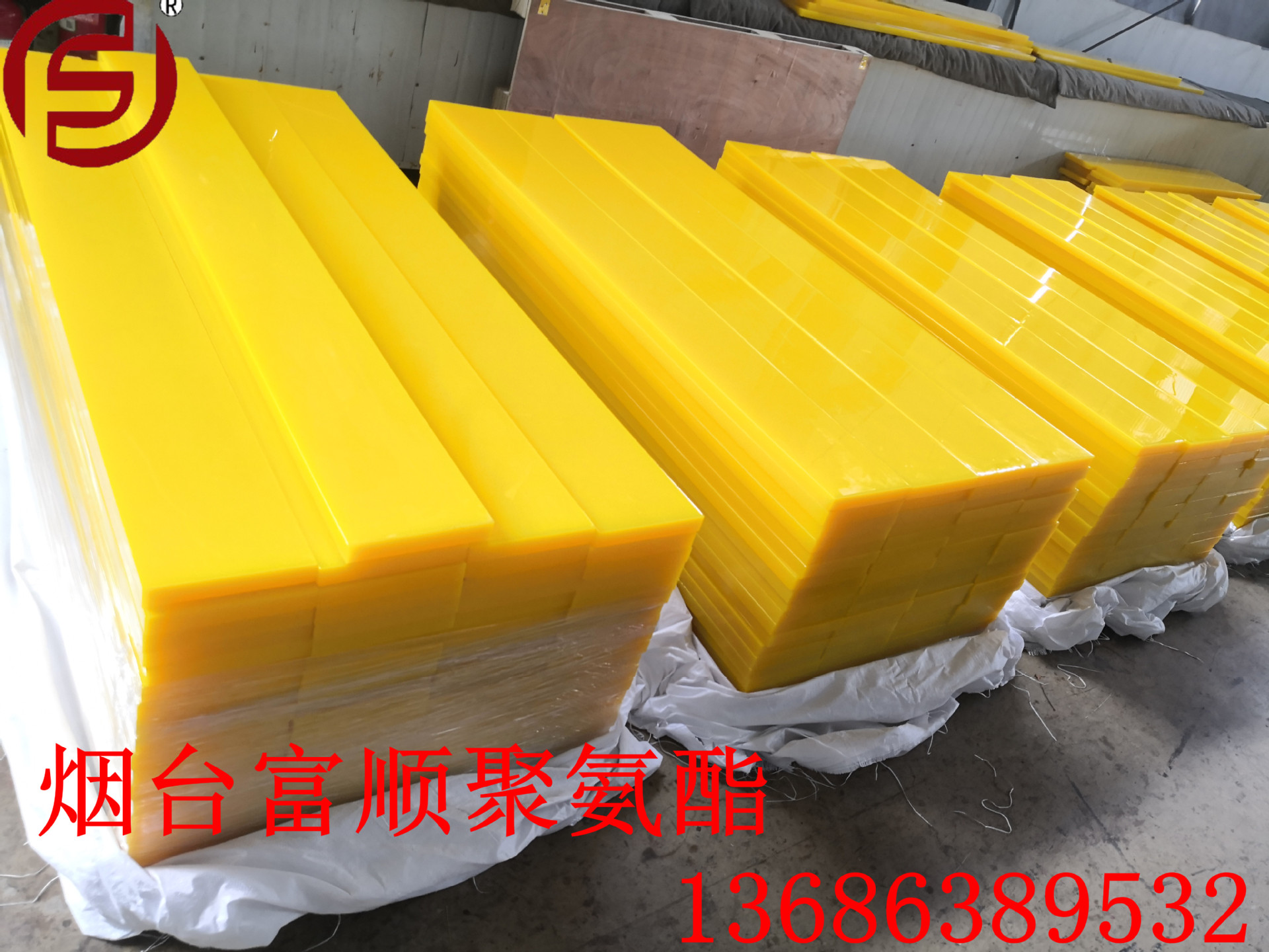 富顺厂家直供大尺寸聚氨酯 耐磨衬板 卷板 机械垫板 耐磨板