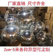 厂家镜面球舞台玻璃球 DISCO反光球 酒吧镭射玻璃球装饰 镭射反光