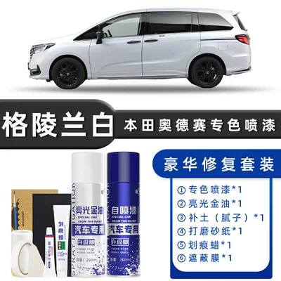 Sky Blue Pearl White Paint, Avtomobil boya qələmləri - color-classification-greenland-white-luxury-restoration-free-soil-replenishment-scratch-wax-masking-film-tools