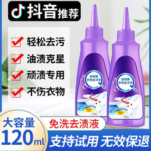 ����ø����ȥ�ۃ�����ϴȥ�nҺ������ˮϴ�·�����ȥ�۝n��ϴ��