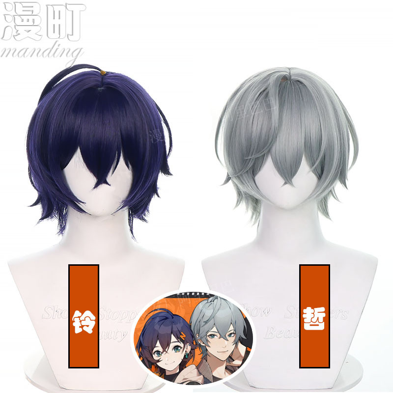 Manding Jue District Zero Bell Zhe cos Wig Natural Anti-upturned Short Hair with Dull Hair Simulation Scalp